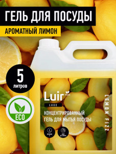 Средство для мытья посуды LUIR Expert Лимон 5 л