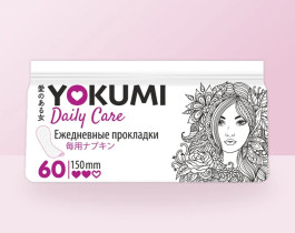 Прокладки ежедневные YOKUMI Daily Care Classic 60 шт
