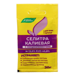Удобрение Буйские удобрения Селитра калиевая с микроэлементами минеральное 20 гр