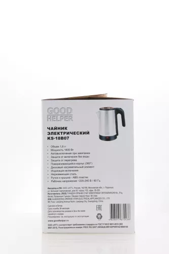 Чайник GoodHelper KS-18B07 1800Вт электрический нержавеющая сталь 1.8 л – 3