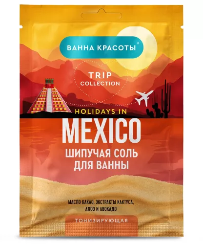 Соль для ванны Ванна Красоты Trip collection Holidays in Mexico тонизирующая шипучая 100 гр – 1