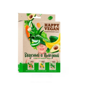 Подарочный набор №89 HAPPY VEGAN Полезное питание (Маска тканевая для лица 3шт)