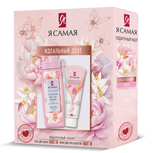 Подарочный набор Я самая Идеальный дуэт (Гель для душа 250 мл Flower&Light,крем для рук комплексный 80 мл ) 
