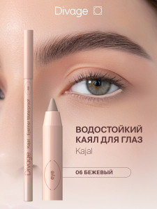 Карандаш для глаз Divage Kajal Eyeliner водостойкий тон 06 Бежевый 1.1 гр - 1