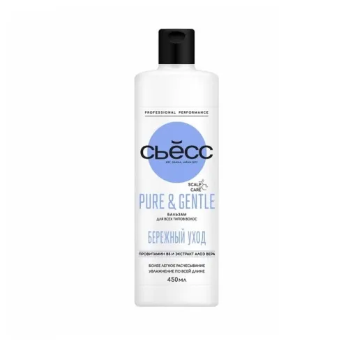 Бальзам для волос СЬĔСС PURE & GENTLE 450 мл – 1