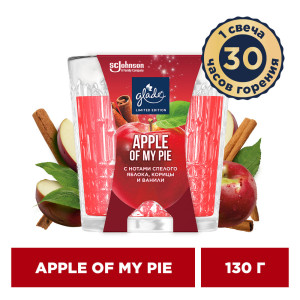 Свеча ароматическая Glade Limited Edition Apple of My Pie 130 гр - 1