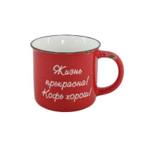 Кружка Lakomo Жизнь прекрасна! Кофе хорош! красный 370 мл