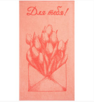 Полотенце махровое Cleanelly Love message 50*90 см