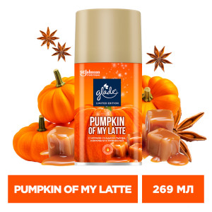 Сменный баллон для автоматического освежителя воздуха Glade Pumpkin Of my Latte 269 мл - 1