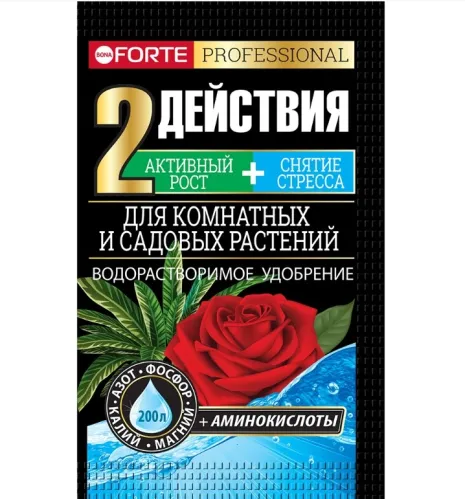 Удобрение Bona Forte Professional Универсальное водорастворимое с аминокислотами 100 г – 1