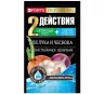 Удобрение Bona Forte Professional Для лука чеснока водорастворимое с аминокислотами 100 г