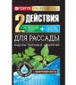 Удобрение Bona Forte Professional Для рассады водорастворимое с аминокислотами 100 г