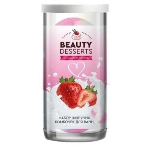 Набор бомбочек для ванн Фитокосметик Beauty Desserts № 128 Dolce vita Клубника Бомбочки для ванны 2 х 110 гр – 1
