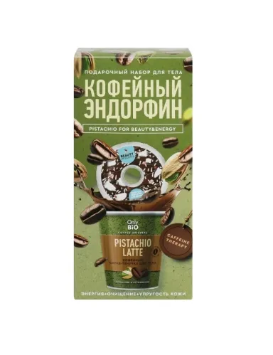 Подарочный набор Only Bio Coffee Original №137 Кофейный эндорфин Кокосовой донат для ванны и кофейный скраб для тела – 1