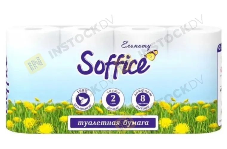 Туалетная бумага Soffione Economy 2-х слойная 8 рулонов – 1