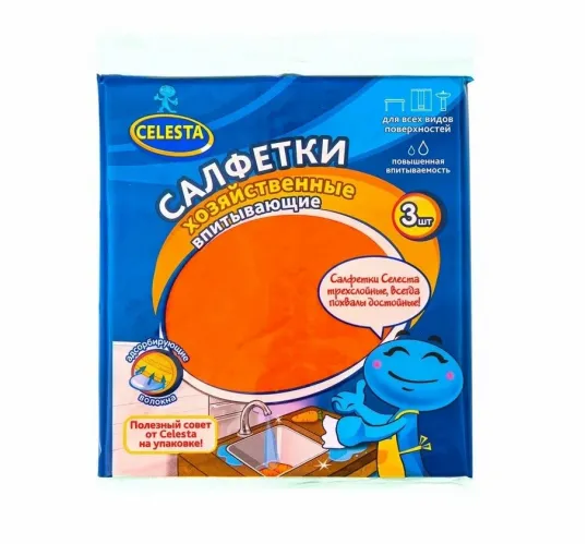 Салфетки для уборки Celesta целлюлоза 3 шт 15.5х17 см – 1