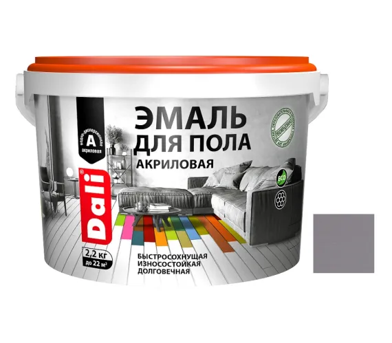 Эмаль Dali для пола акриловая серая 2.2 л – 1