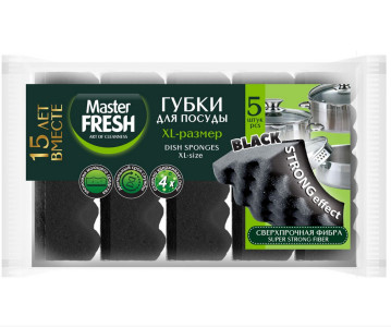 Губка для посуды Master Fresh Strong effect black 5 шт