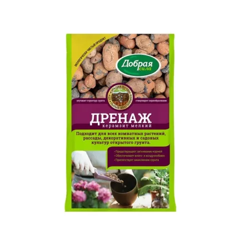 Дренаж Добрая сила керамзит мелкий 2 л – 1