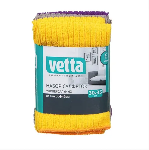 Салфетка для уборки Vetta микрофибра 30х35 см 6 шт – 1