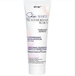 Маска для лица Витэкс Skin White отбеливающая 75 мл