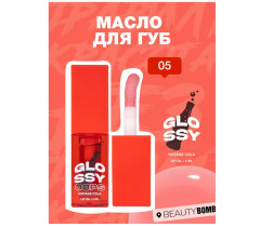 Масло для губ BEAUTY BOMB Glossy Oops тон 05 Vintage Cola полупрозрачное красное масло с ароматом любимой колы 4 мл