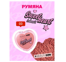 Румяна BEAUTY BOMB Sweetheart сухие компактные тон 03 Персиковый 3.5 гр