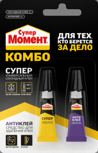 Клей секундный Момент Супер Супер Комбо 7 мл