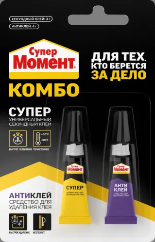 Клей секундный Момент Супер Супер Комбо 7 мл – 1