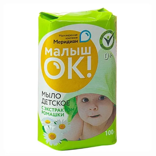 Мыло туалетное Меридиан МалышОК Экстракт ромашки ГОСТ 100 гр – 1