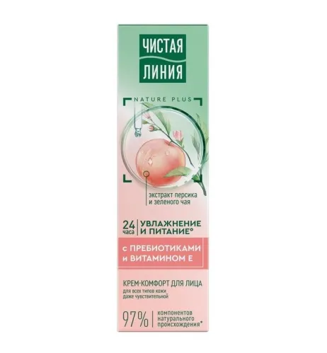 Крем для лица Чистая линия Natue Plus Увлажняющий и питательный Витамин Е и пребиотики 40 мл – 1