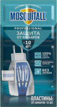 Пластины от комаров Mosquitall Профессиональная защита 10 шт