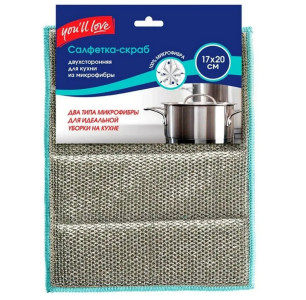 Салфетка для уборки Home Queen You'll love двухсторонняя из микрофибры для кухни 17*20 см