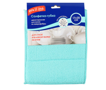Салфетка для уборки Home Queen You'll love микрофибра 17*20 см