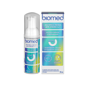 Пенка для полости рта Splat Healthywhite Осветление эмали и удаление налета мята 50 мл