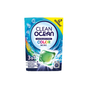 Капсулы для стирки OCEAN CLEAN Color mini 3в1 20 шт