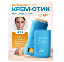 Солнцезащитный крем Disaar стик для лица SPF50 20 гр