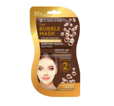 Маска для лица Skin Shine лифтинг Моментальная пузырьковая  2*7 мл