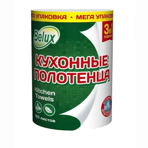 Полотенце бумажное BELUX 3в1 2-х слойные 1 рулон – 1