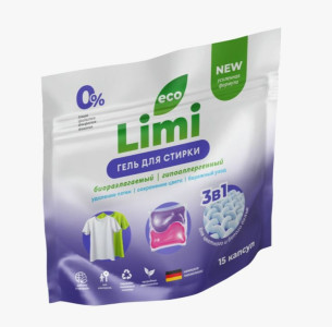 Капсулы для стирки LIMI Эко 15 шт
