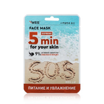 Маска для лица WEIS SOS 5 min со скваланом и муцином улитки 25 гр
