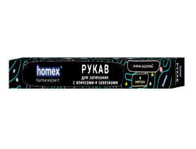 Рукав для запекания Homex Очень Широкий с клипсами и завязками 4 м х 35 см