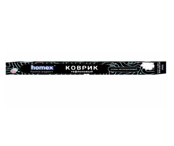 Коврик для выпечки и жарки Homex тефлоновый многоразовый 33х40 см - 1