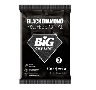 Салфетки для уборки Big City Life Diamond вискозные черные 3 шт