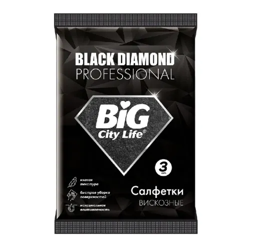 Салфетки для уборки Big City Life Diamond вискозные черные 3 шт – 1
