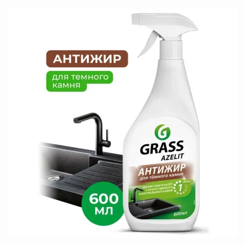 Чистящее средство Azelit Антижир для темного камня спрей 600 мл – 1