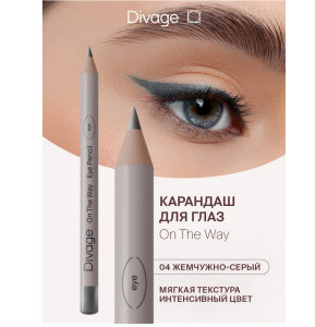 Карандаш для глаз Divage On The Way тон 04 Жемчужно-серый 1.1 гр - 1