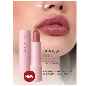 Помада для губ Divage Praline Тон 13 Розовый 3 гр - 1