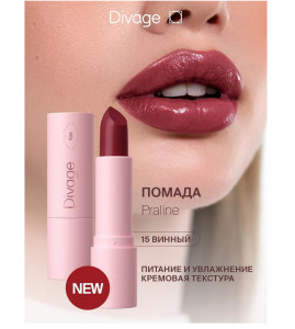 Помада для губ Divage Praline тон 15 Винный 3 гр - 1