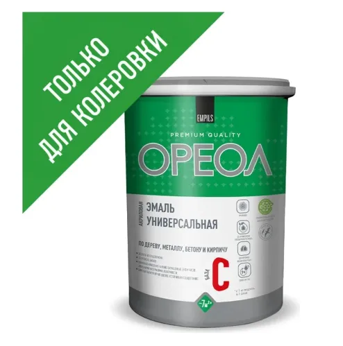 Эмаль Ореол универсальная база С глянцевая 0.9 кг – 1